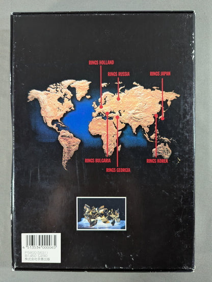 FIGHTING NETWORK RINGS ’96