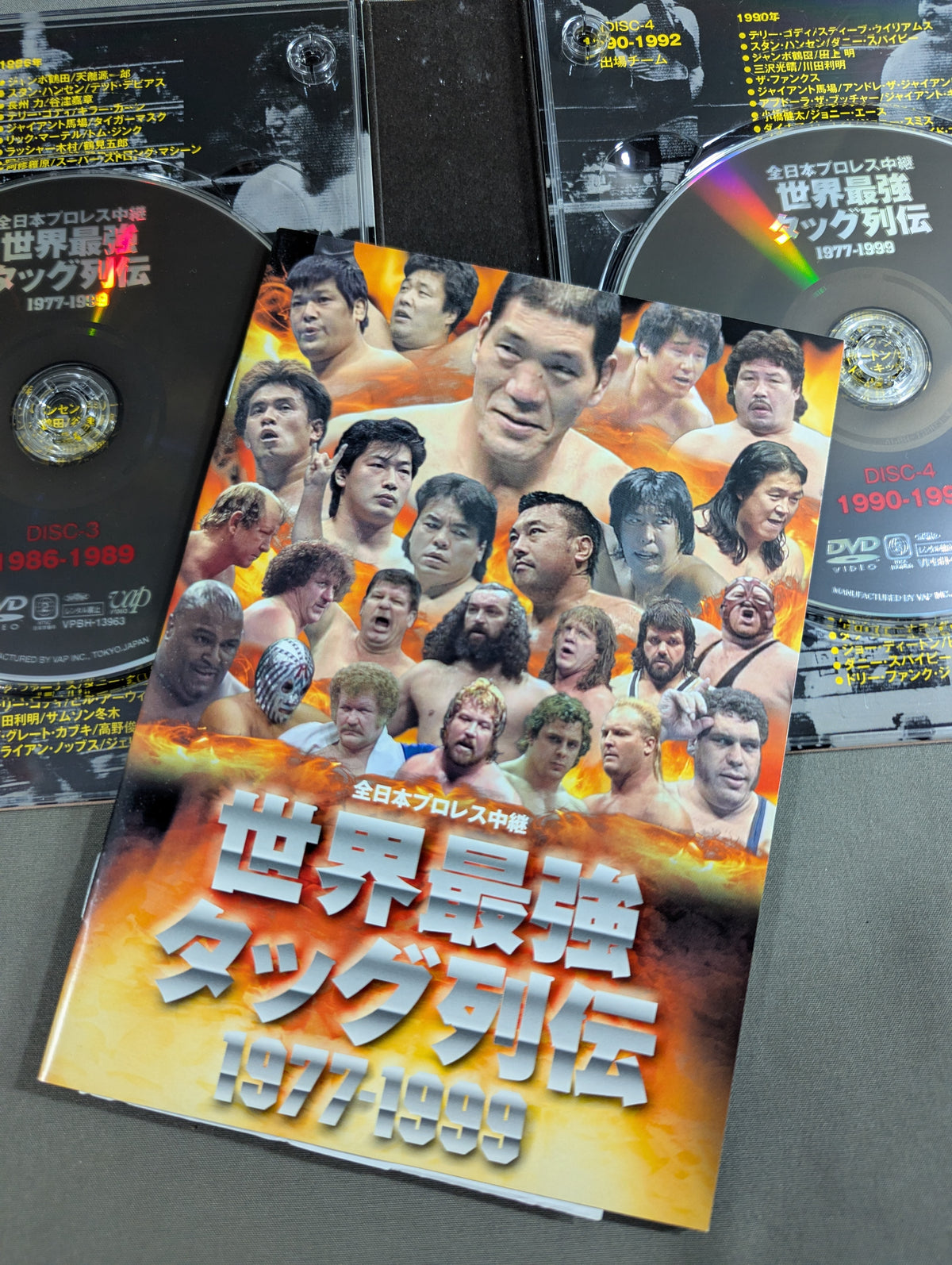 ★全日本プロレス中継★ 世界最強タッグ列伝 1977-1999
