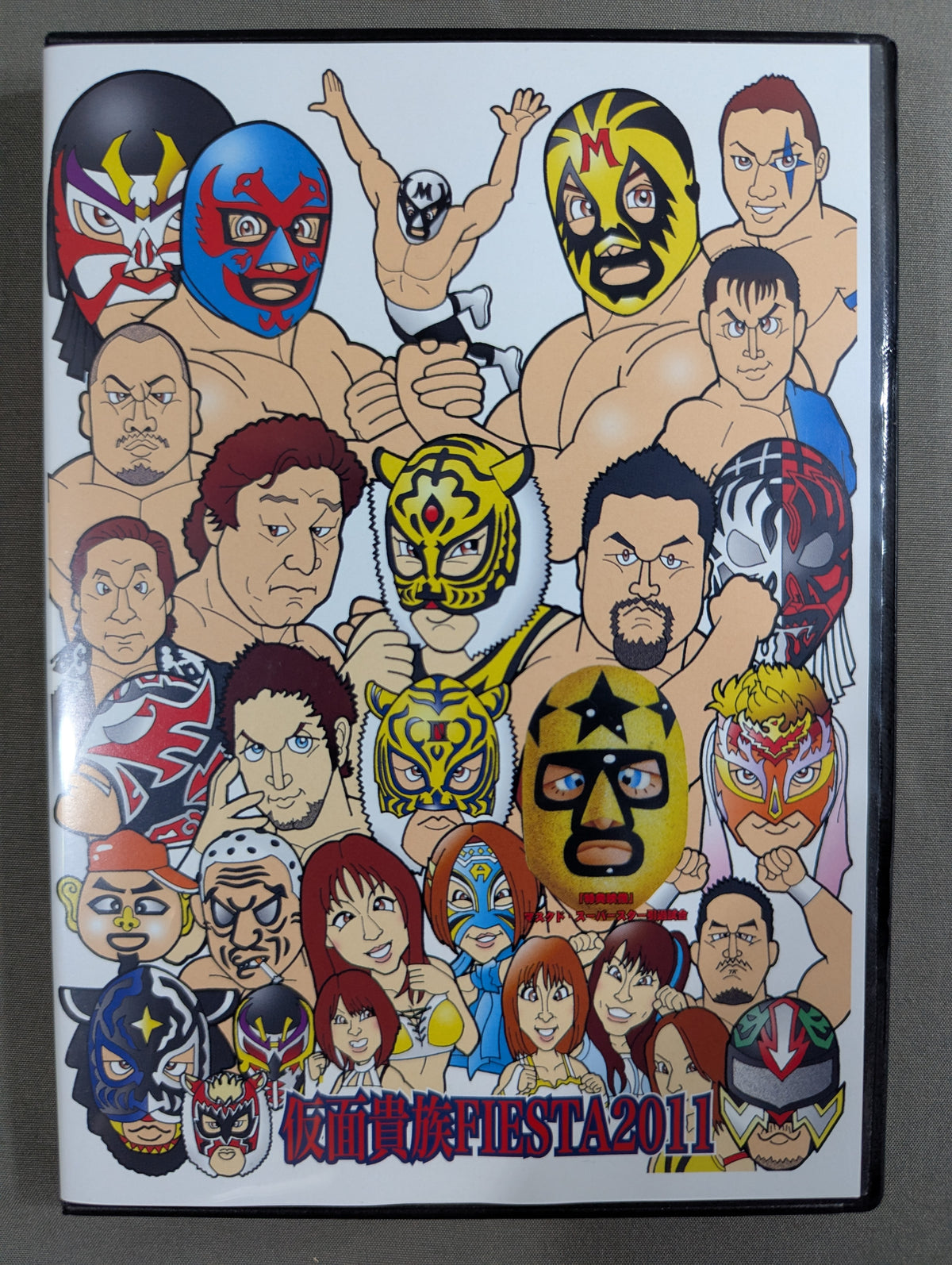 仮面貴族フィエスタ2011