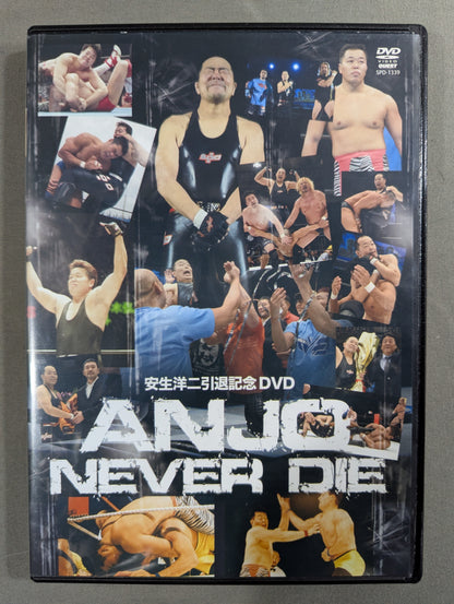 ★直筆サイン入り!! 安生洋二引退記念DVD★ ANJO NEVER DIE