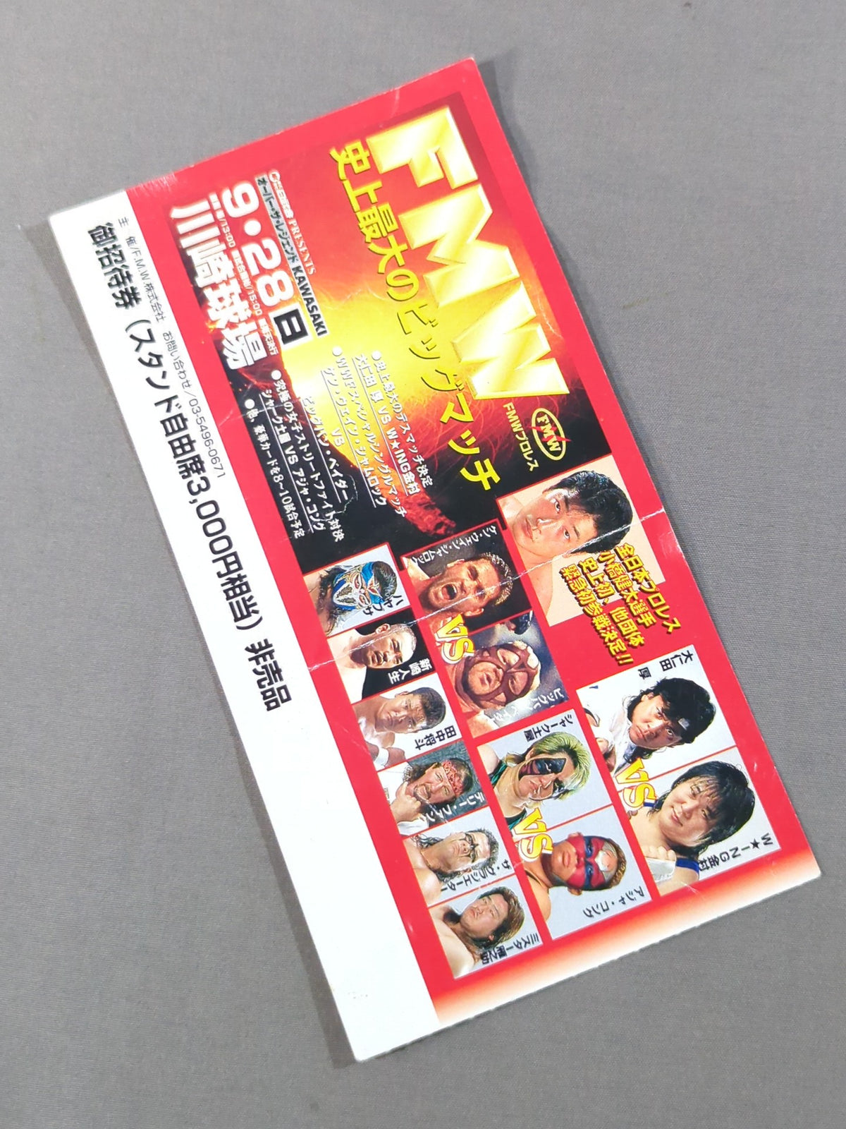 ★ The Biggest Big Match ★ in History Over the Legend KAWASAKI