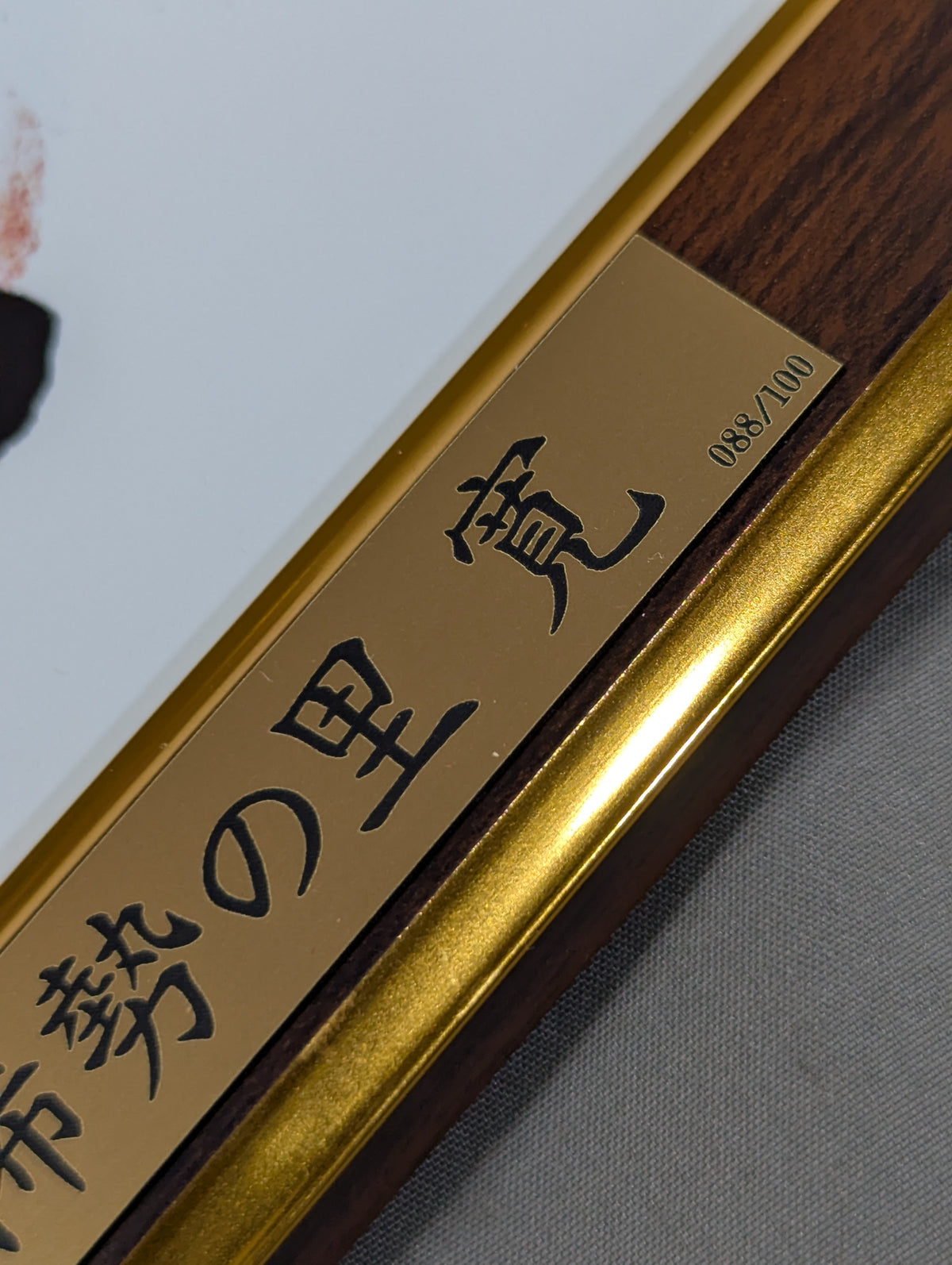 ★BBM 限定100★ 第七十二代横綱 稀勢の里 寛 引退記念 直筆サイン入りフォトパネル（2連式）
