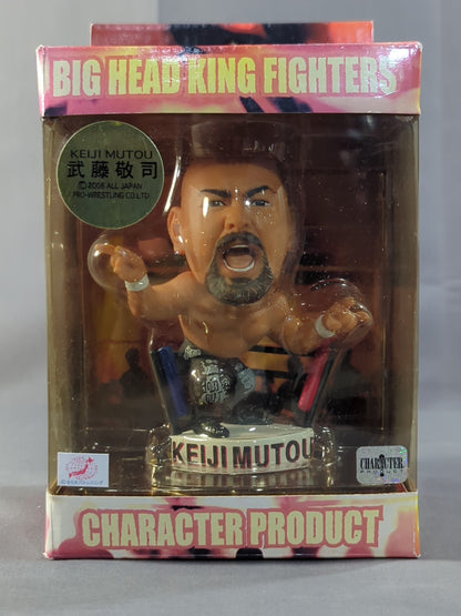 ★BIG HEAD KING FIGHTERS★ 武藤敬司
