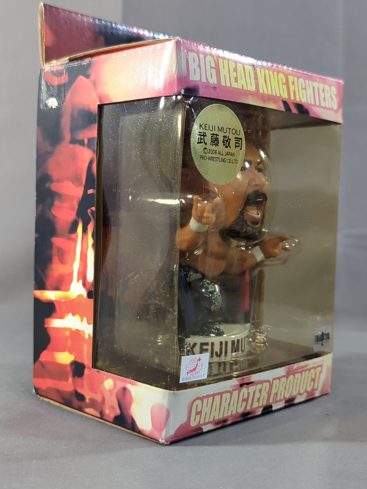 ★BIG HEAD KING FIGHTERS★ 武藤敬司