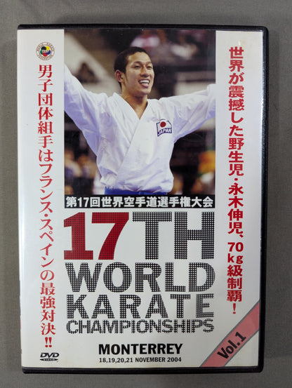 ★世界空手連盟 WKF★ 第17回世界空手道選手権大会