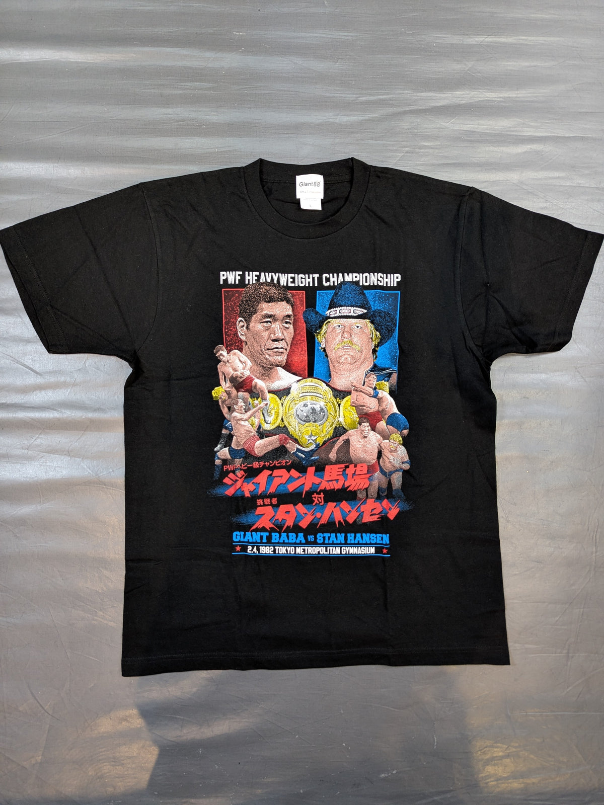 ジャイアント馬場×スタン・ハンセン「東京決戦」Tシャツ