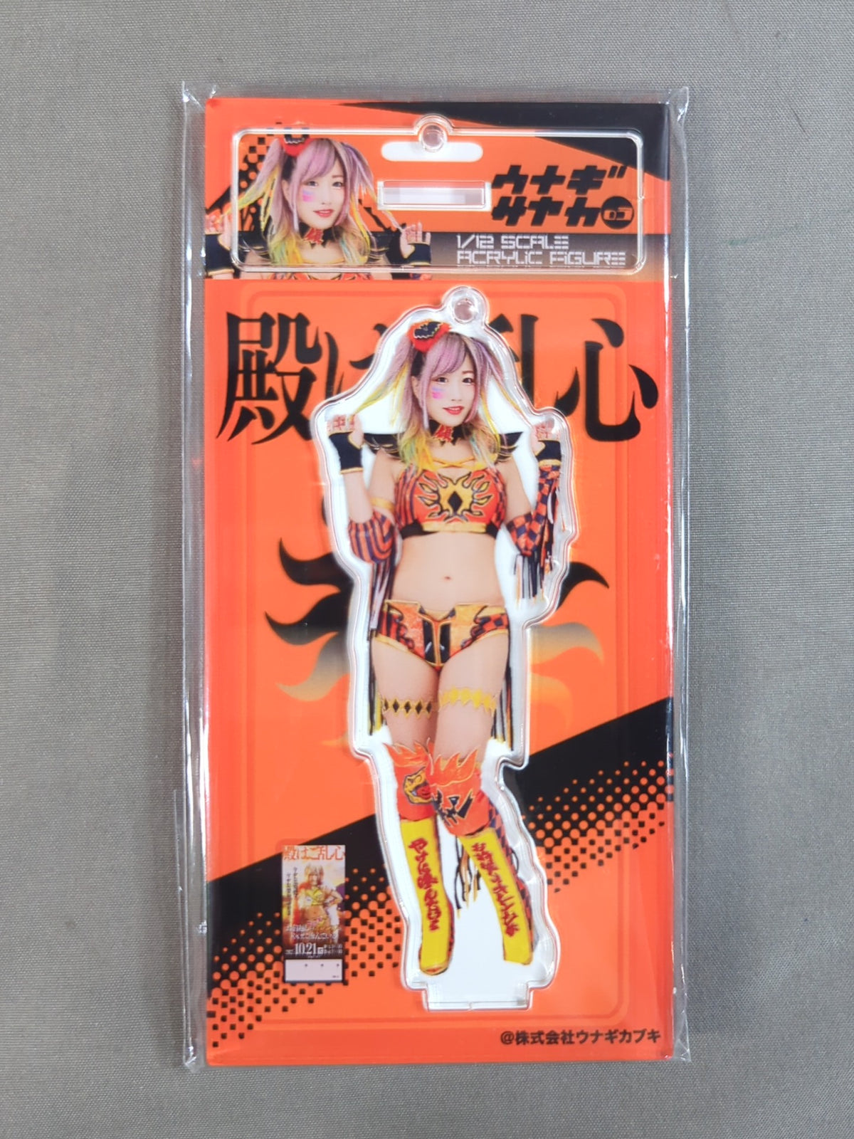 ウナギ・サヤカ アクリルスタンドキーホルダー⑬