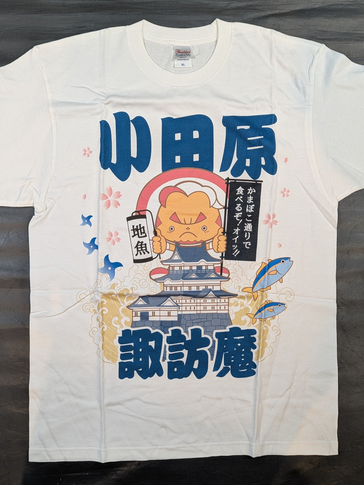 諏訪魔「小田原かまぼこ通り」イラストTシャツ