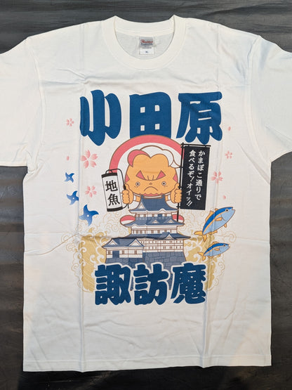諏訪魔「小田原かまぼこ通り」イラストTシャツ
