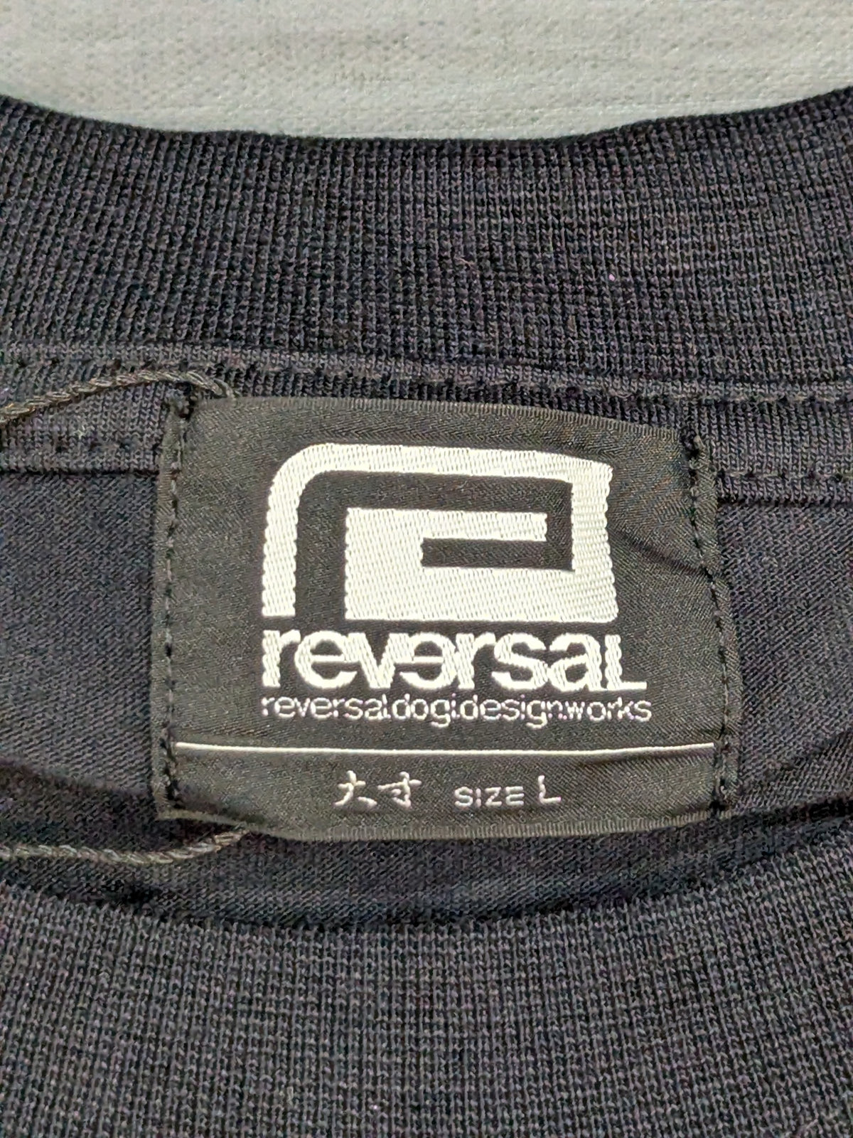 reversal Trainer (Black)
