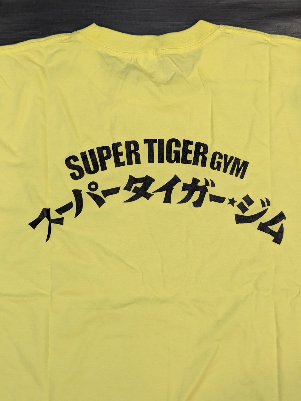 SUPER TIGER GYM T-shirt (yellow)