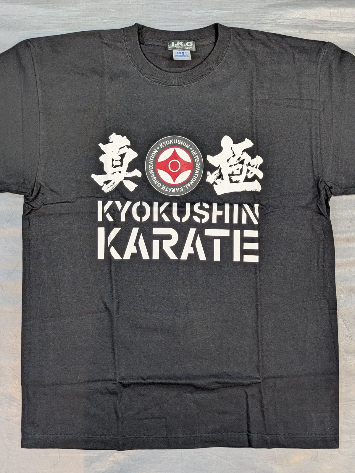 Kyokushin T-Shirt (1) (Black)