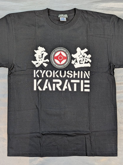 Kyokushin T-Shirt (1) (Black)