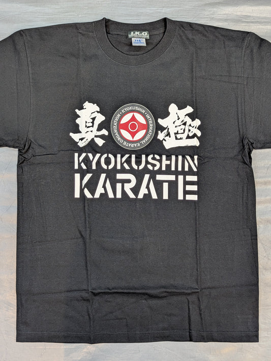 極真 Tシャツ①(ブラック)
