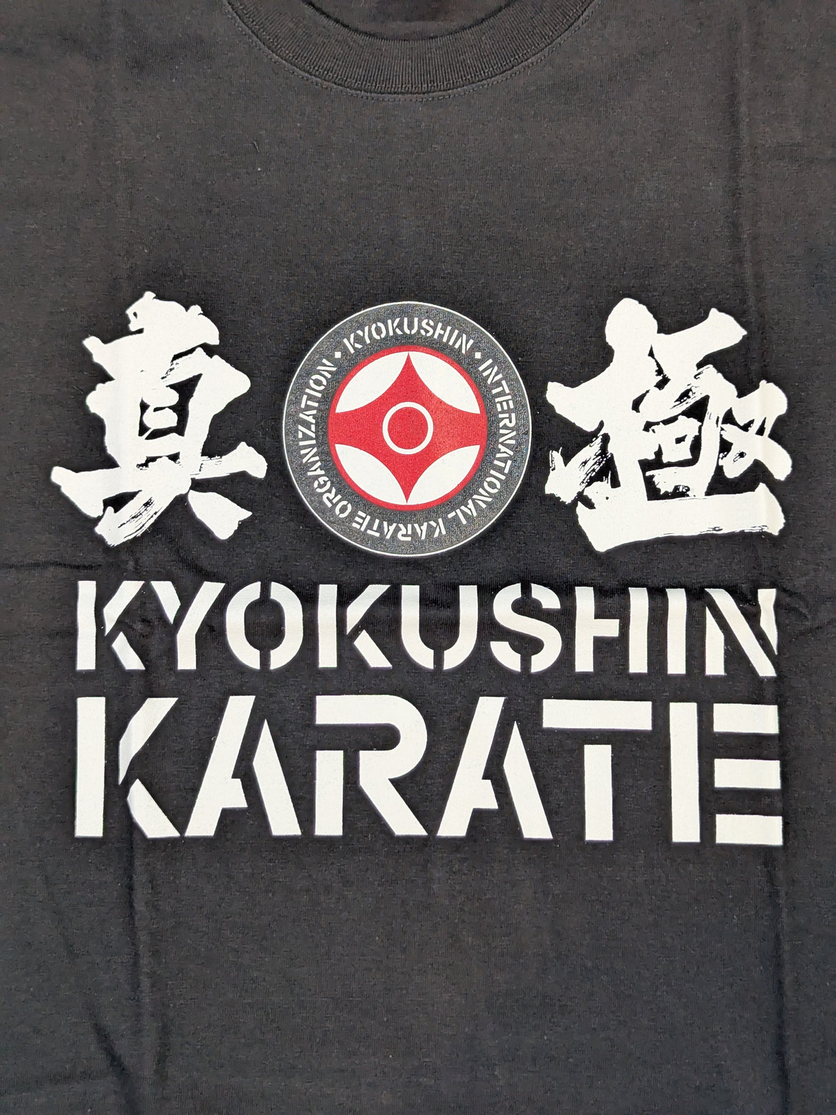 Kyokushin T-Shirt (1) (Black)