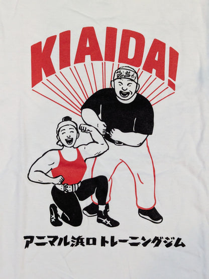 アニマル浜口 トレーニングジム Tシャツ