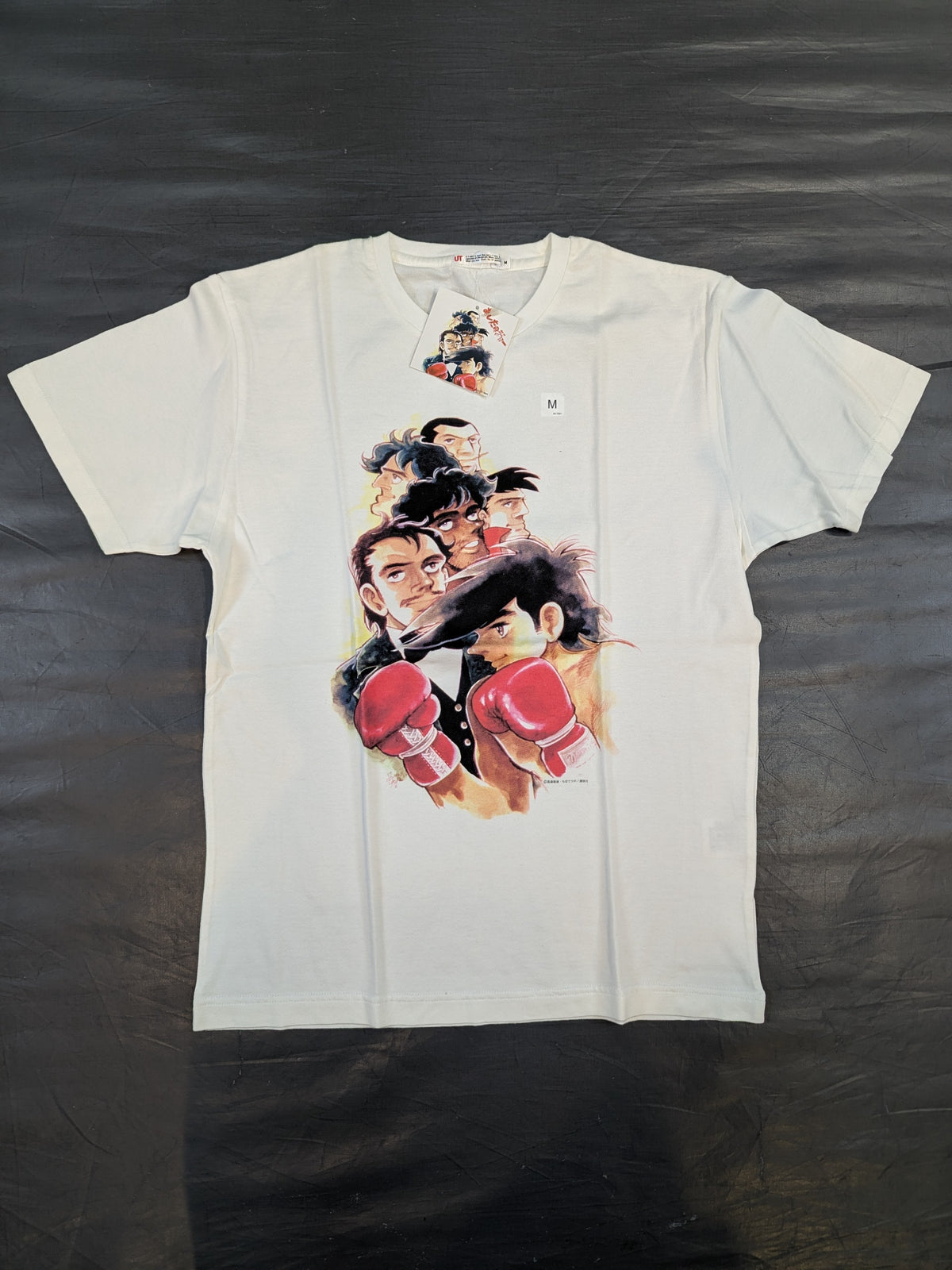 あしたのジョー ユニクロTシャツ(ホワイト)