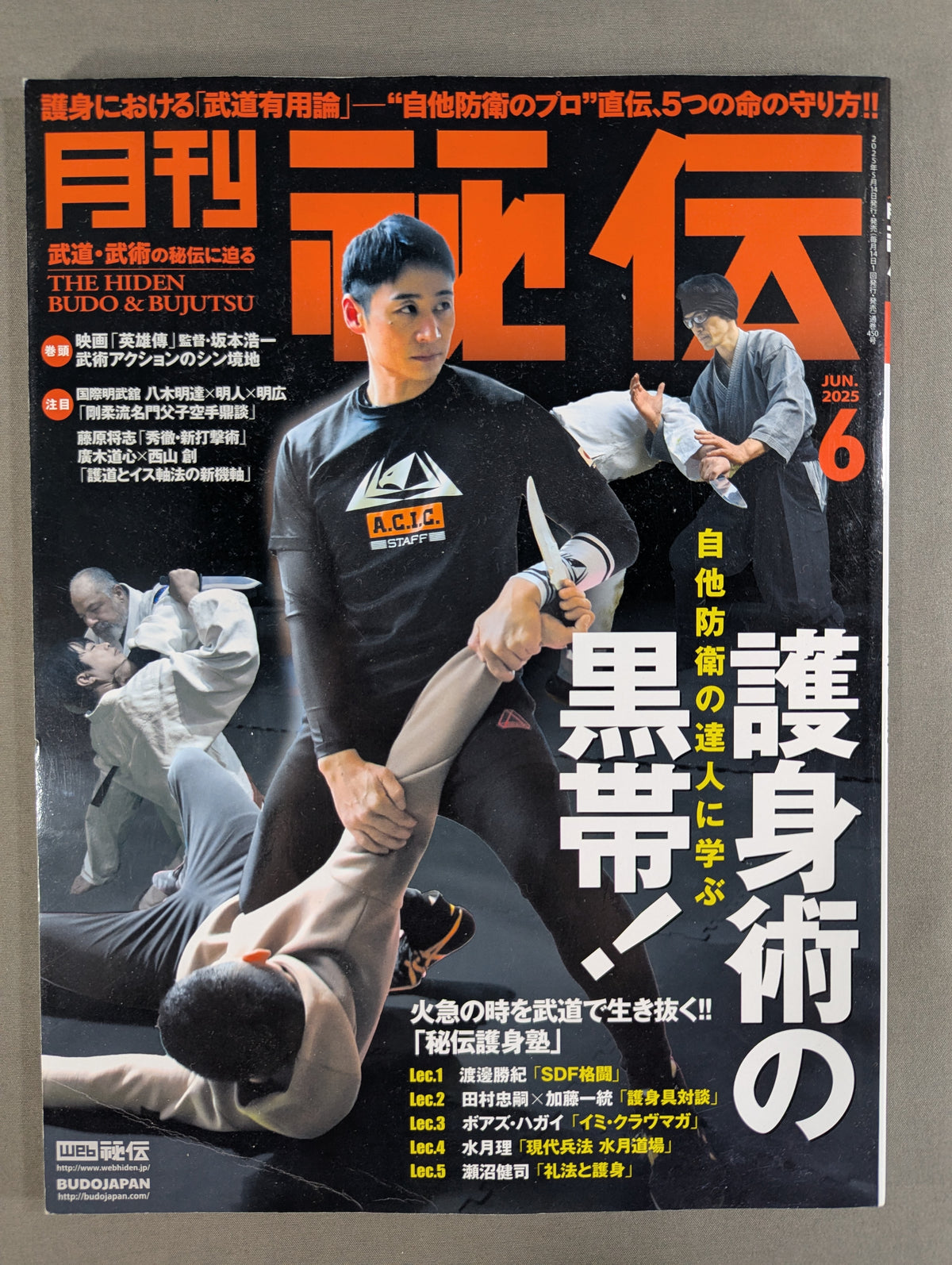Monthly Secret Manual 450