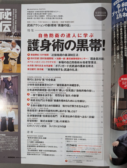 Monthly Secret Manual 450