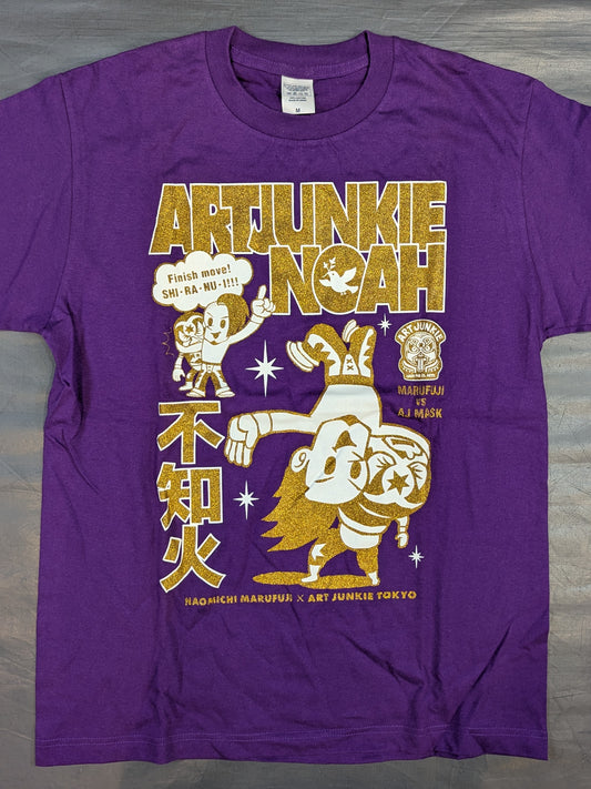 丸藤正道×ART JUNKIE×NOAH「不知火」イラストTシャツ