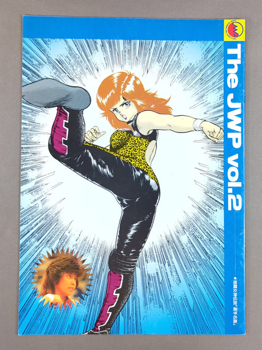 ジャパン女子プロレス / The JWP Vol.2