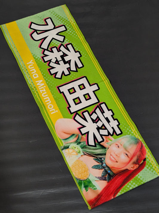 Yuna Mizumori  fighters  Support Towel (2024) SUMMER)