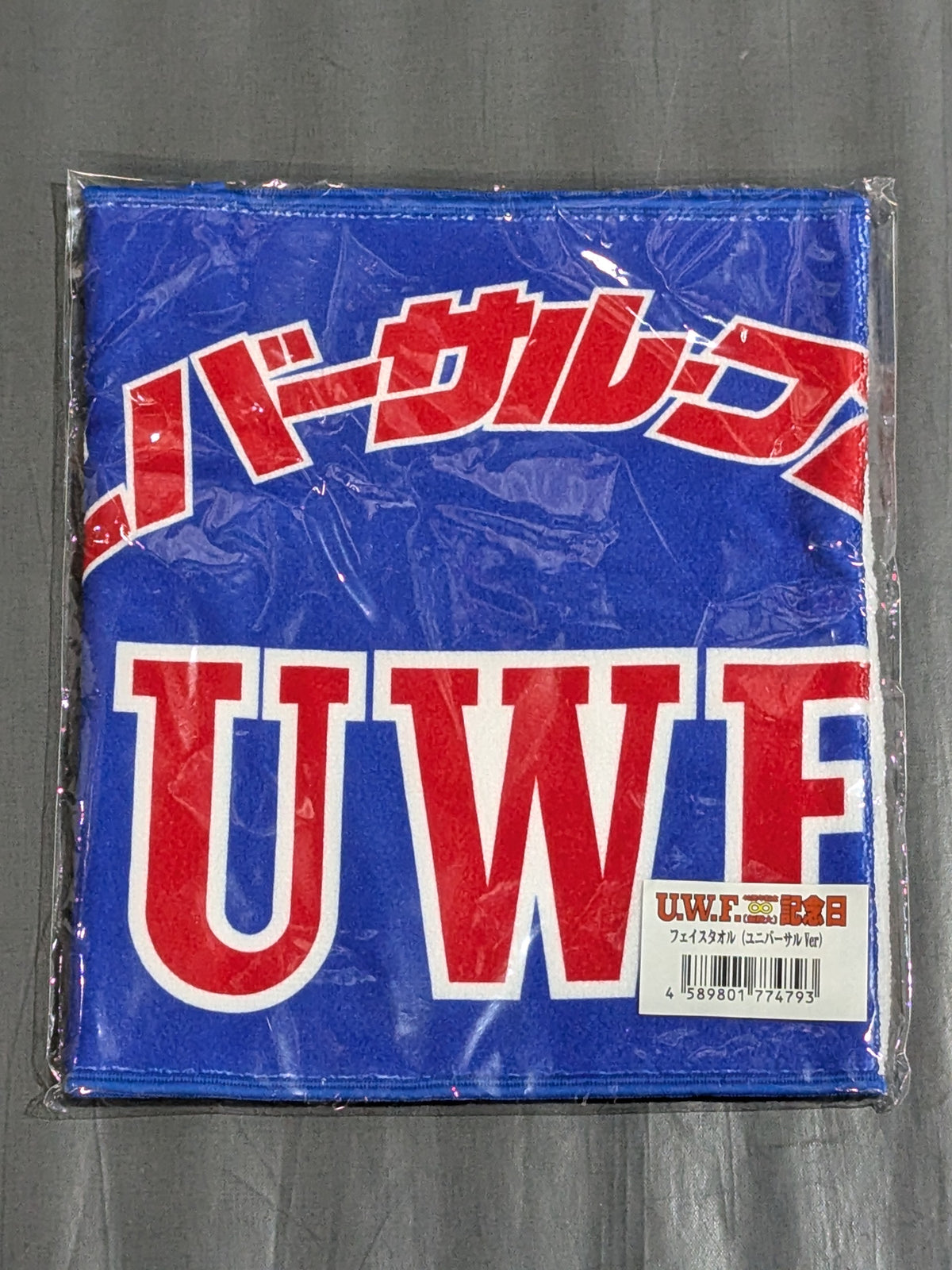 UWF Face Towel (Universal ver.)
