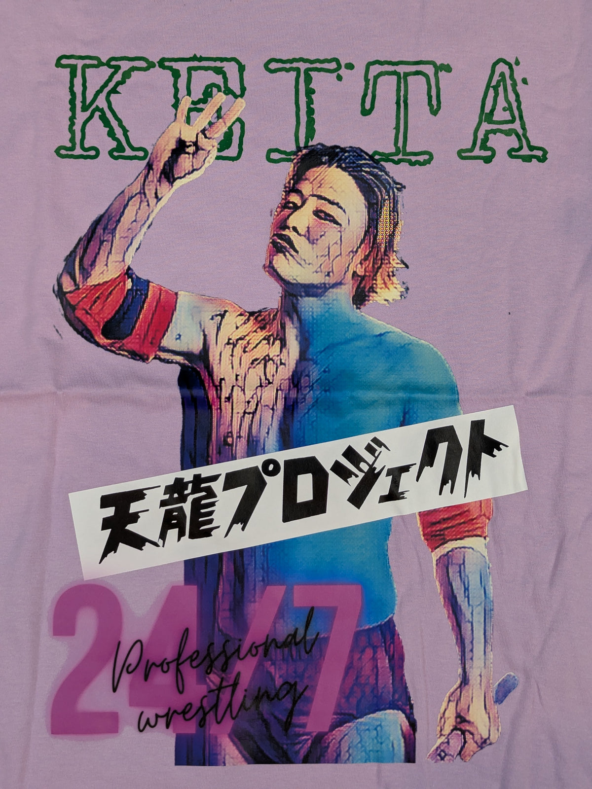 矢野啓太「天龍プロジェクト」ピクチャーTシャツ②(パープル)