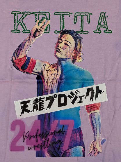 矢野啓太「天龍プロジェクト」ピクチャーTシャツ②(パープル)