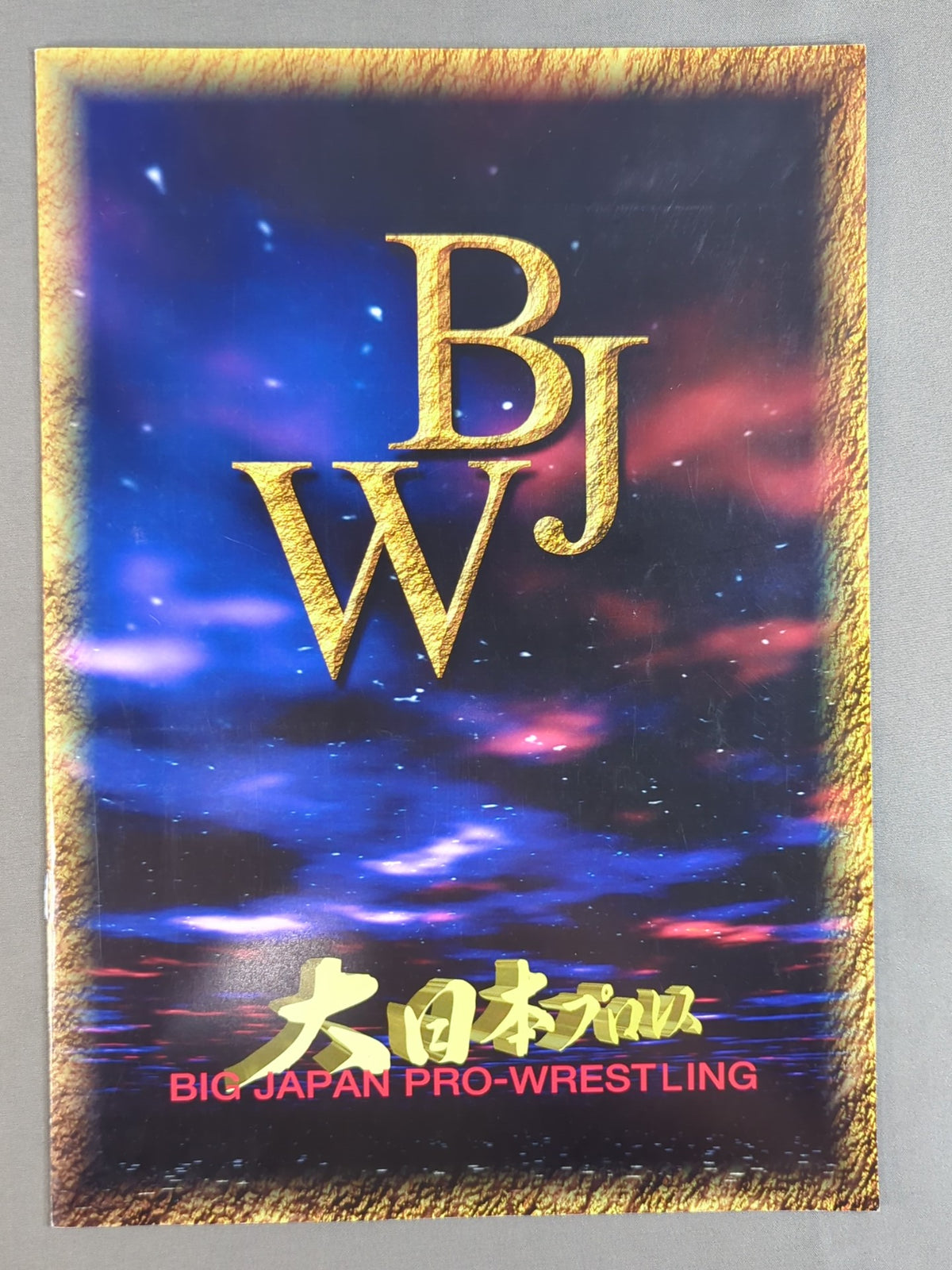 BJW 大日本プロレス(1998年)