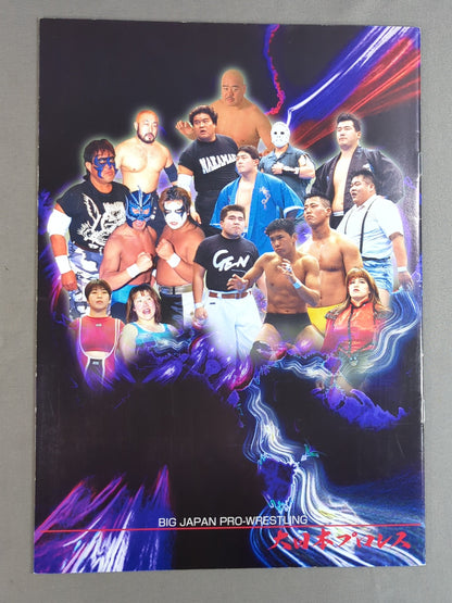 BJW 大日本プロレス(1998年)