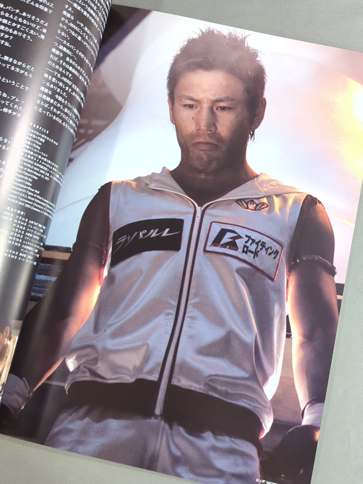 K-1 WORLD MAX 2007 ～世界一決定トーナメント開幕戦～