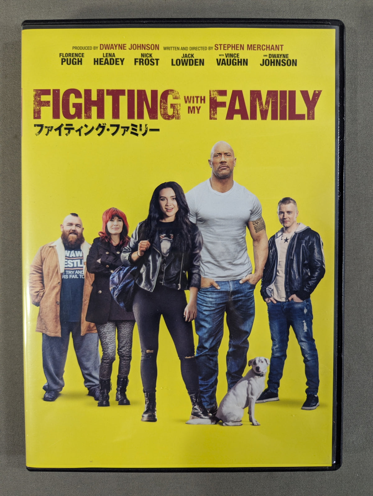 ファイティング・ファミリー