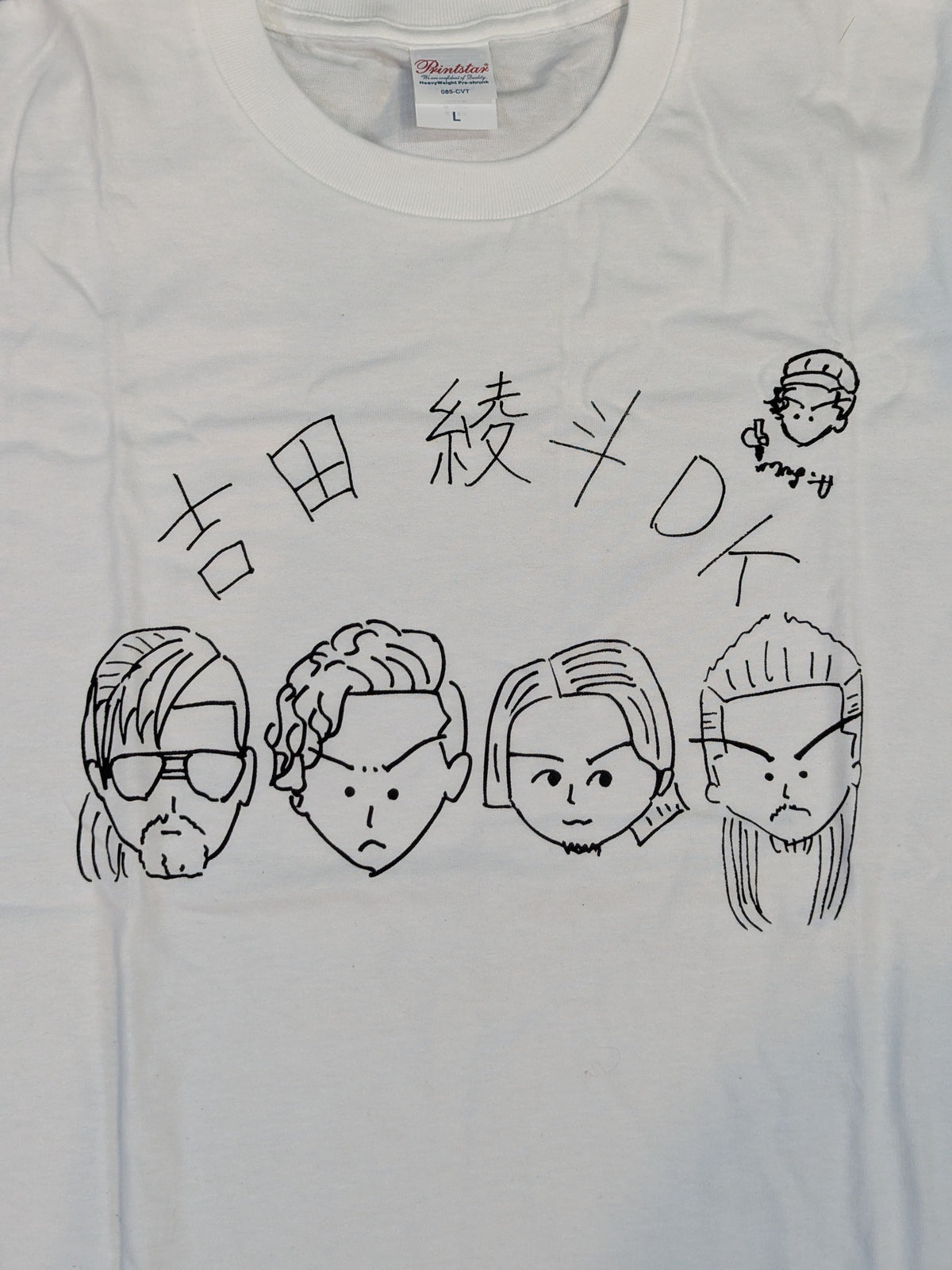 吉田綾斗DK Tシャツ