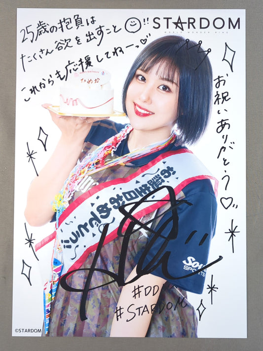 ひめか 誕生日ポートレート