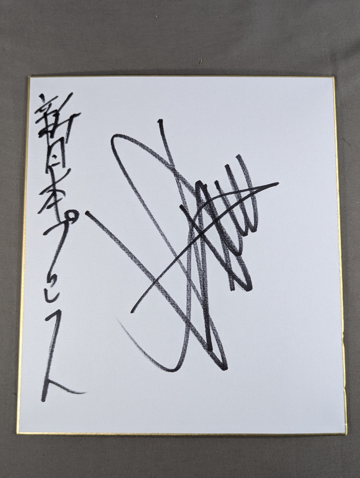 田中翔