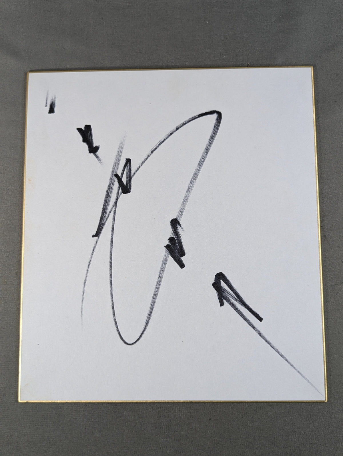 Riki Choshu  (vertical writing)
