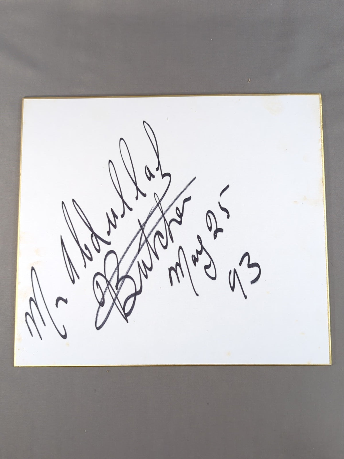 Abdullah the Butcher