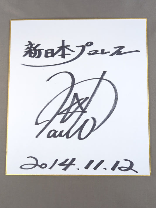 内藤哲也