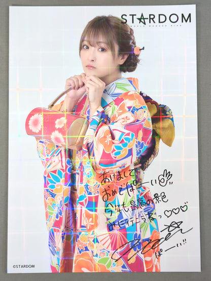 NATSUPOI Stardom Furisode Pro-Photo 2026