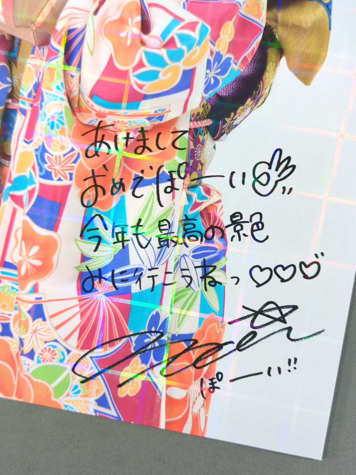 NATSUPOI Stardom Furisode Pro-Photo 2026