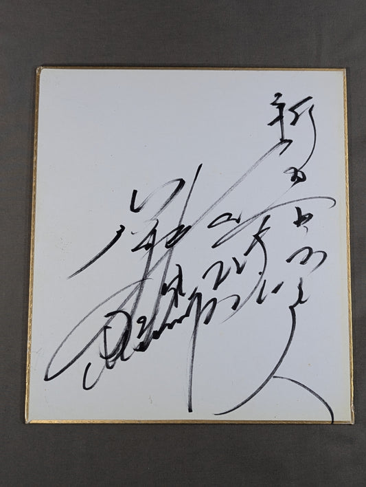 後藤洋央紀
