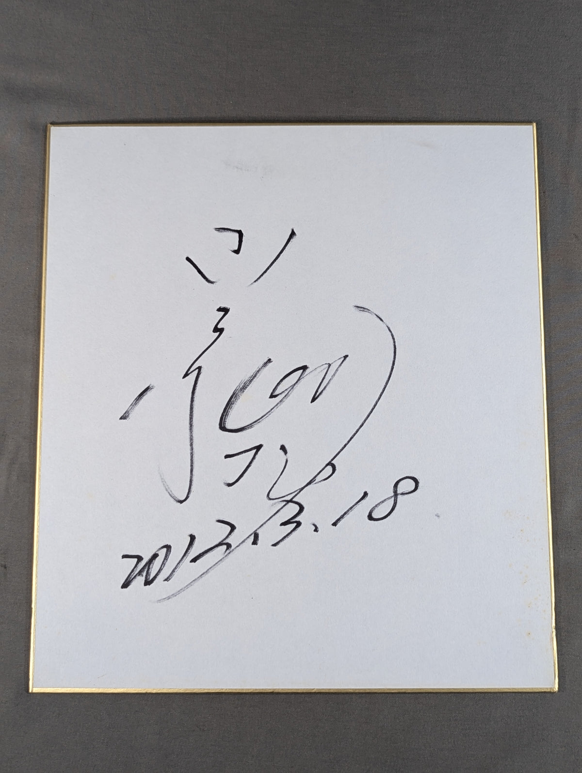 小島聡
