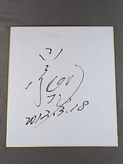 小島聡