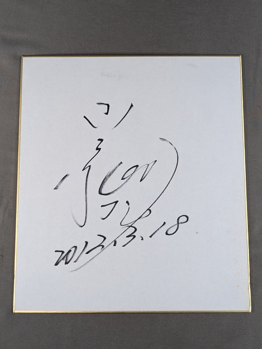 小島聡