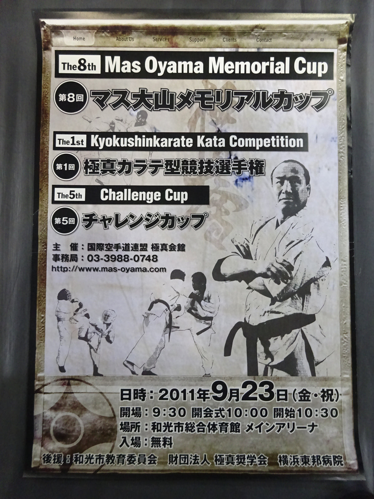 Kyokushin KARATE  Tournament Poster Set (6)