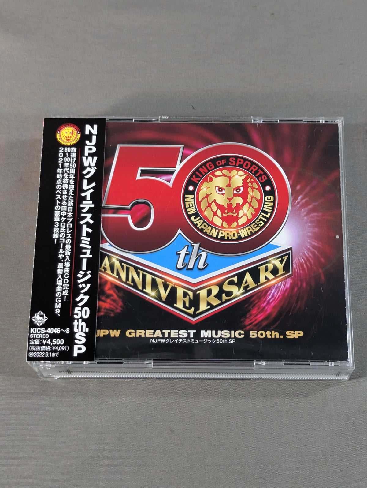 NJPW Greatest Music 50th. SP