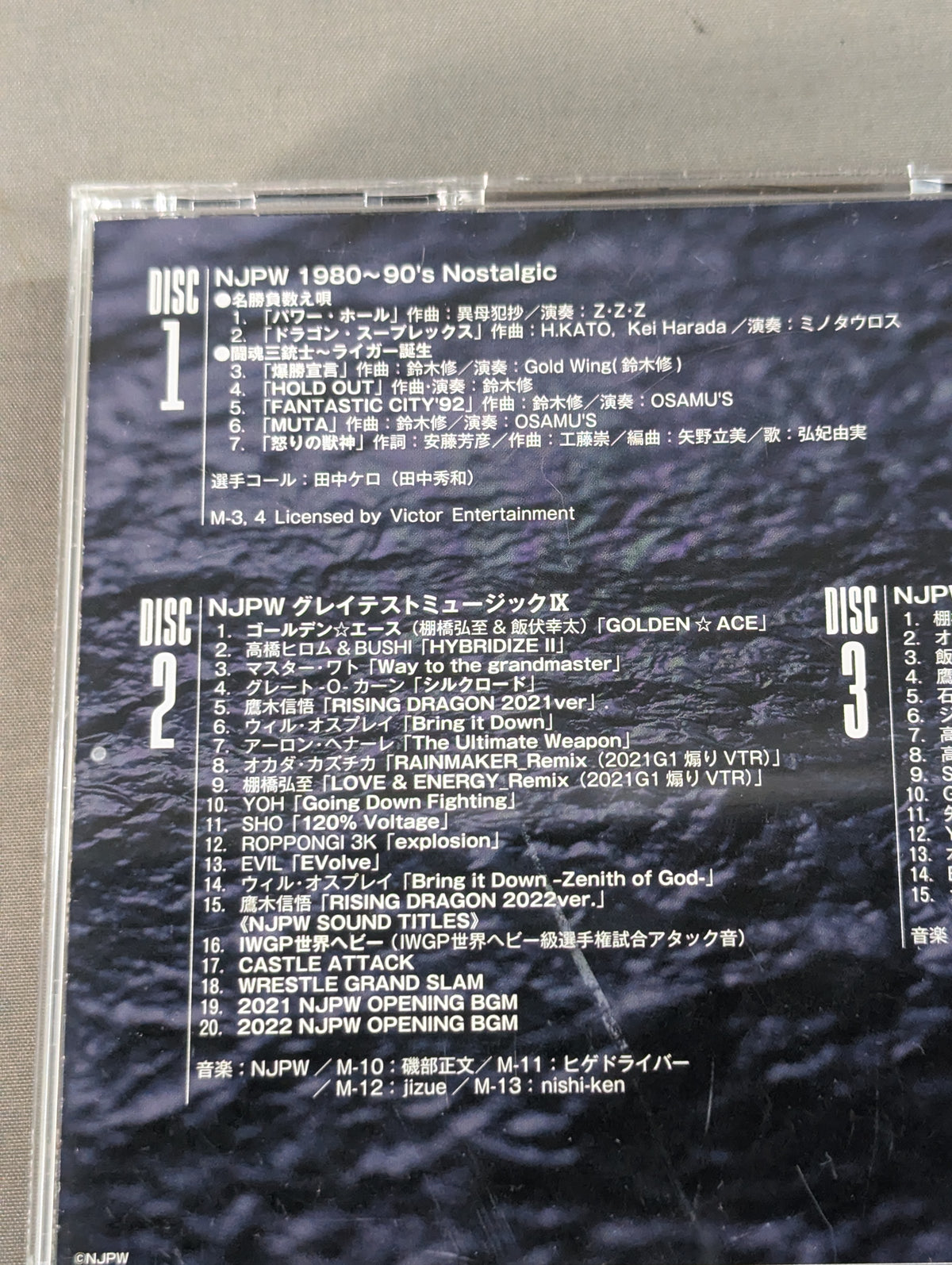 NJPW Greatest Music 50th. SP