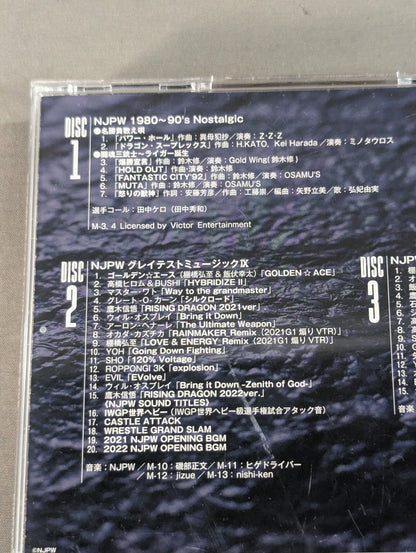 NJPW Greatest Music 50th. SP
