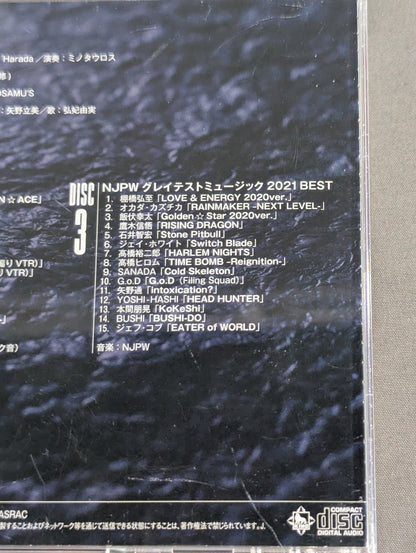 NJPW Greatest Music 50th. SP